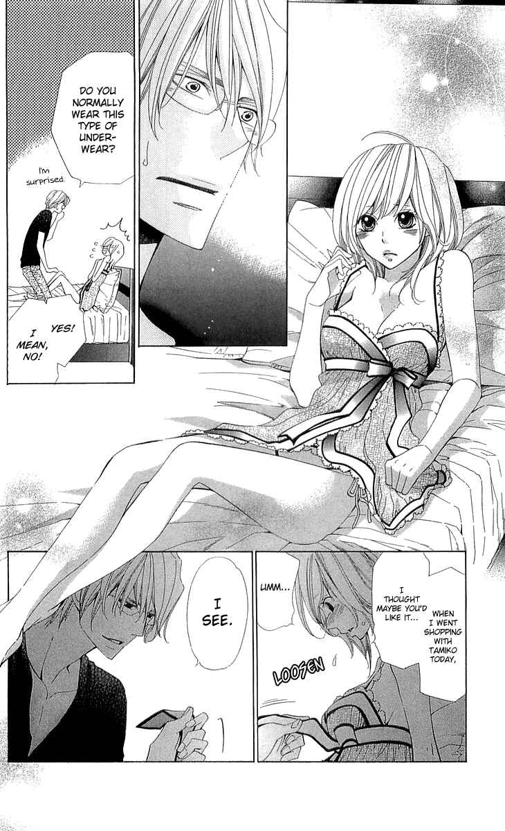 Page 17 Chapter 19 Cosplay Deka