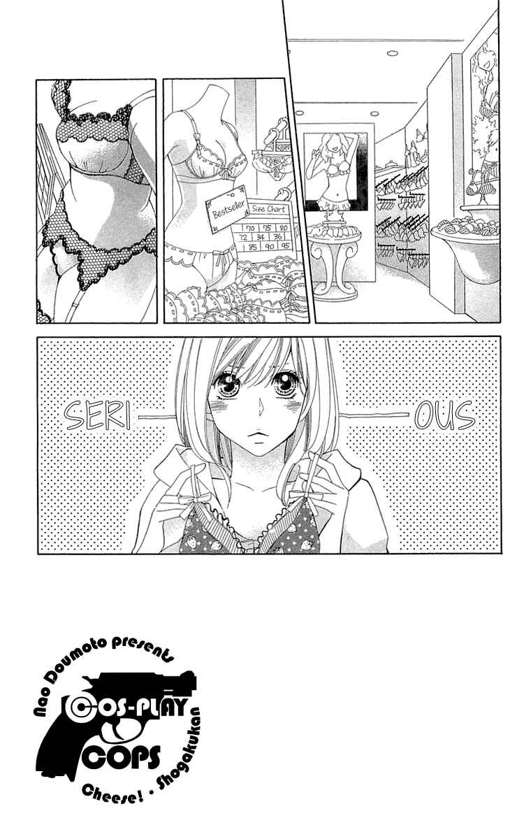 Page 2 Chapter 19 Cosplay Deka