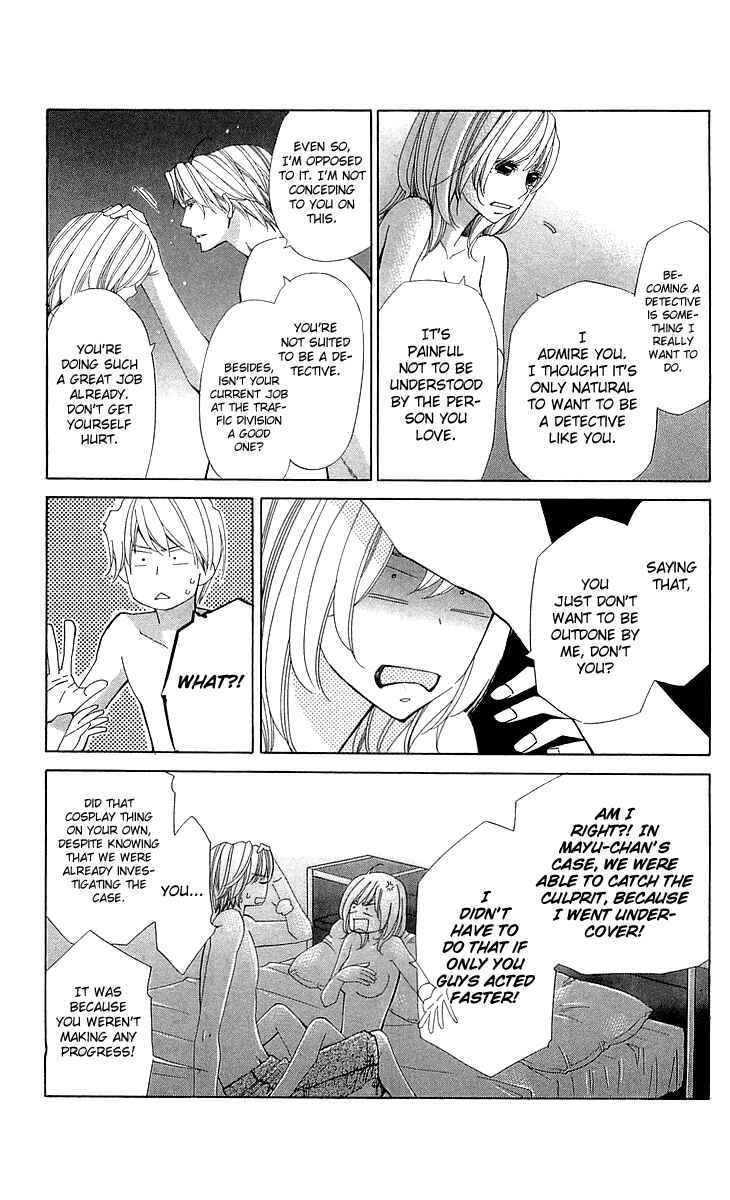 Page 24 Chapter 19 Cosplay Deka