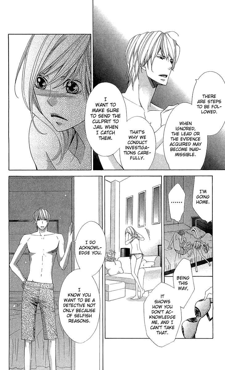 Page 25 Chapter 19 Cosplay Deka
