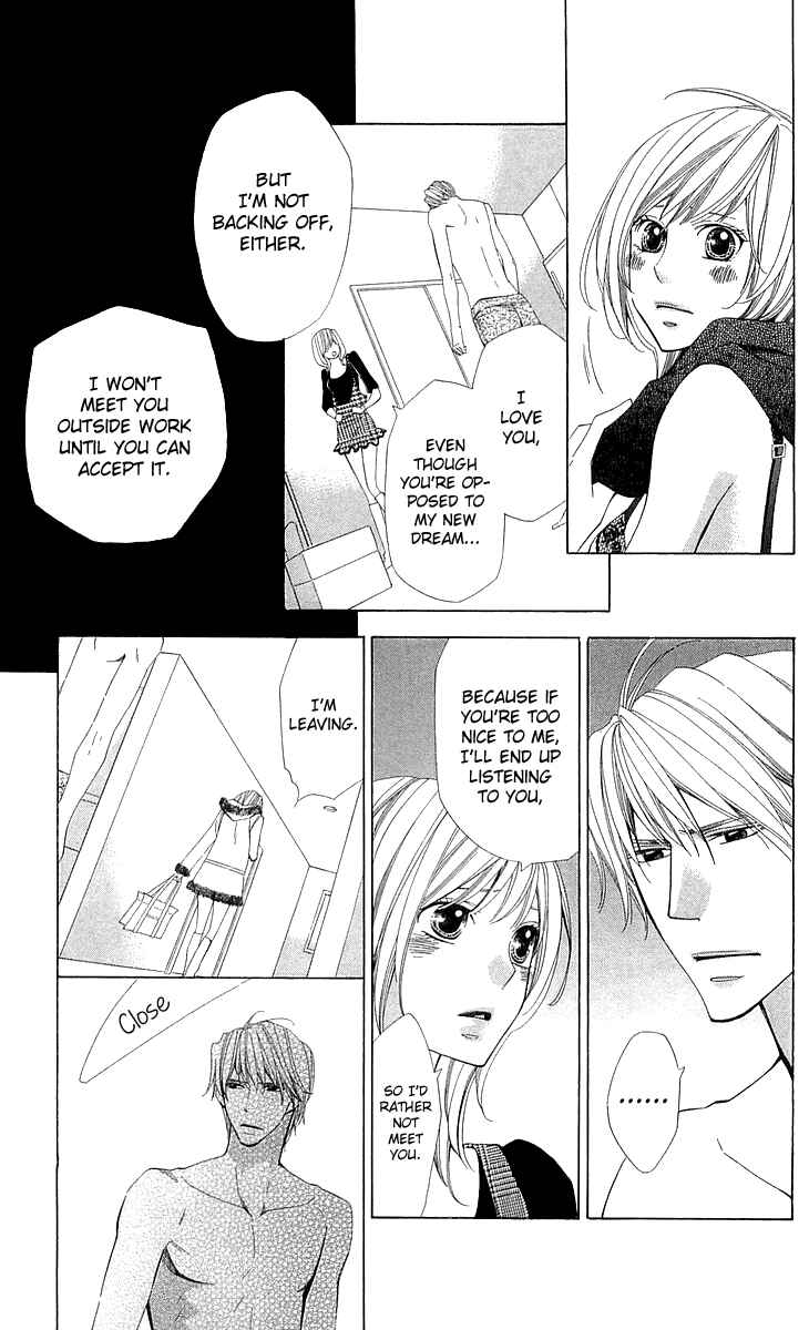 Page 26 Chapter 19 Cosplay Deka