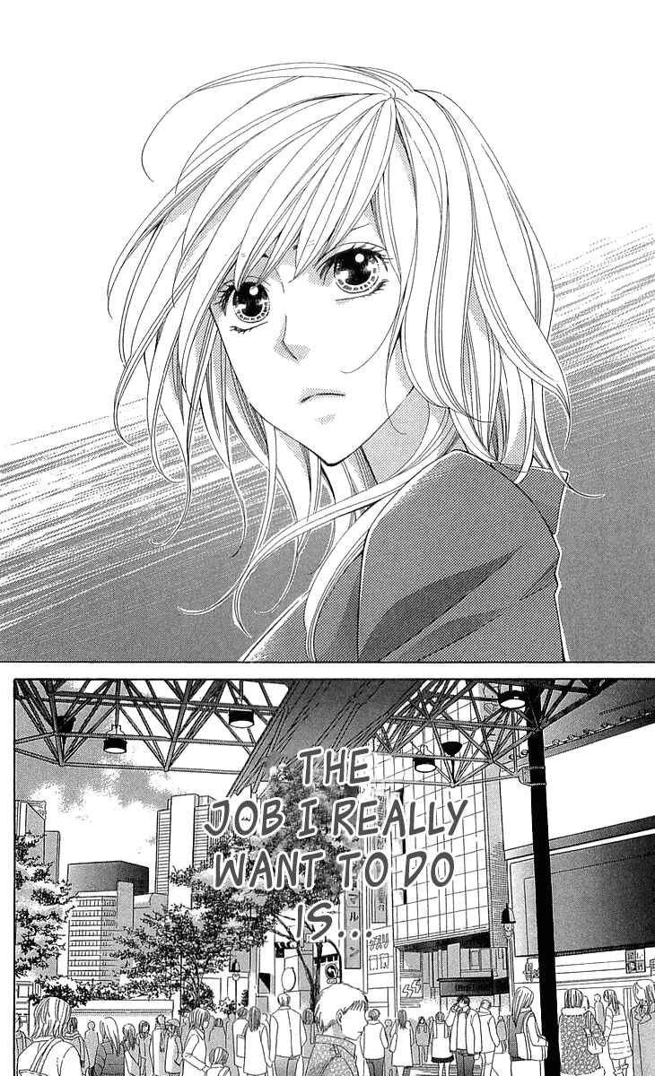Page 33 Chapter 19 Cosplay Deka