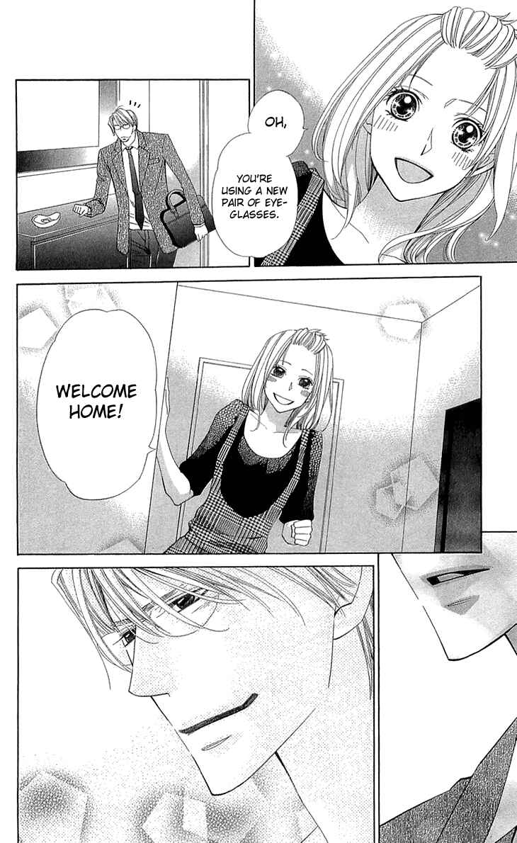 Page 5 Chapter 19 Cosplay Deka