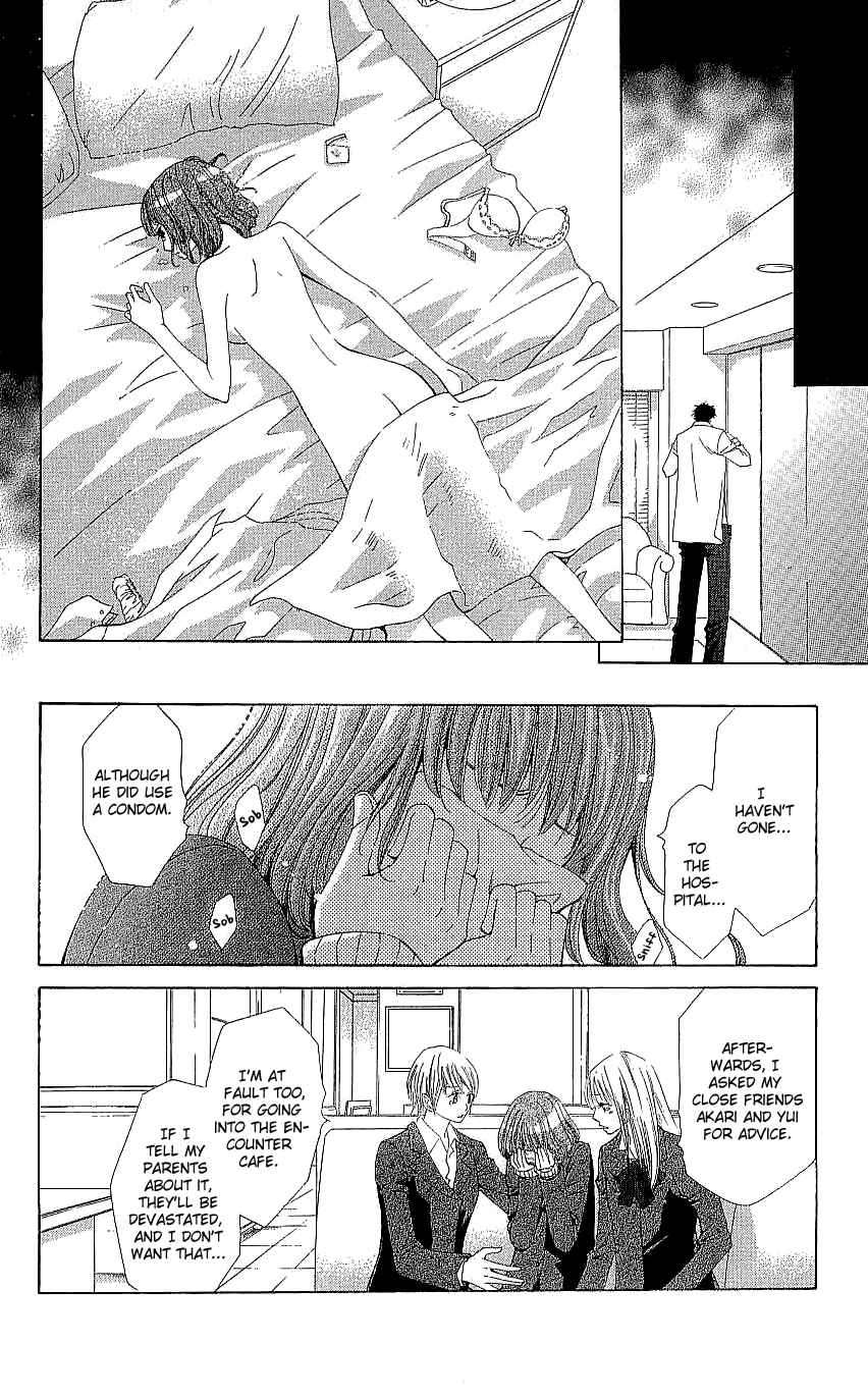 Page 13 Chapter 11 Cosplay Deka