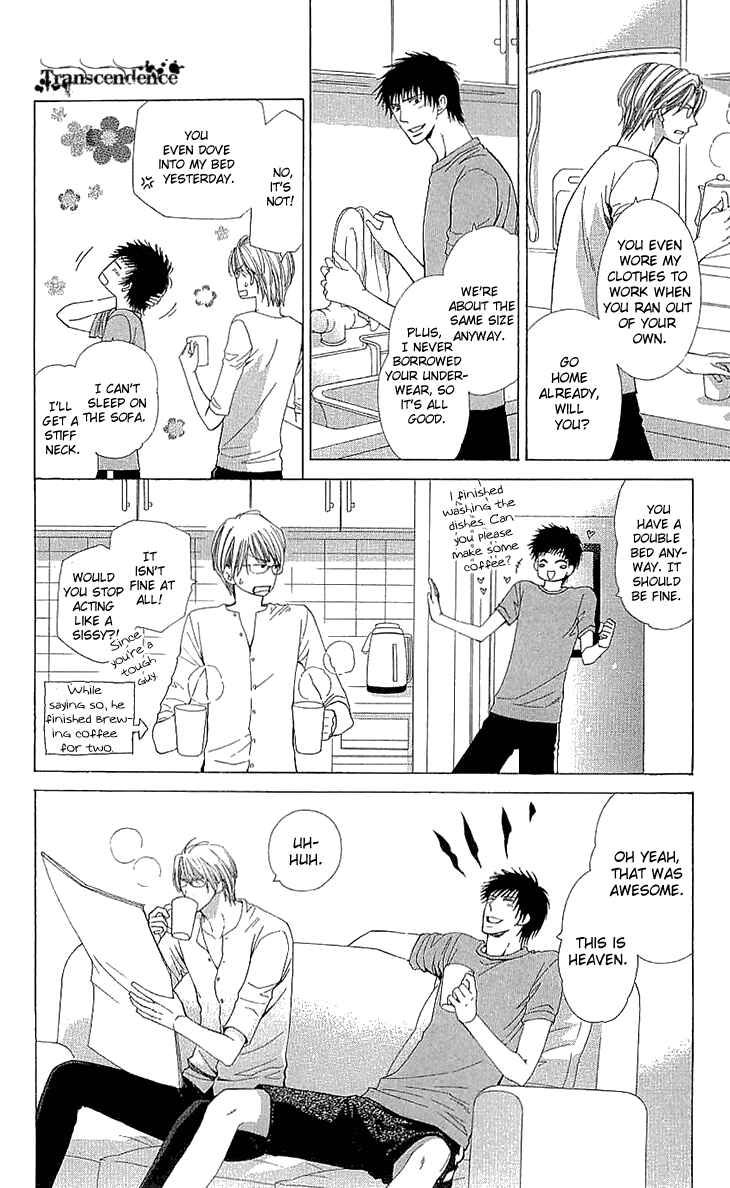 Page 19 Chapter 11 Cosplay Deka