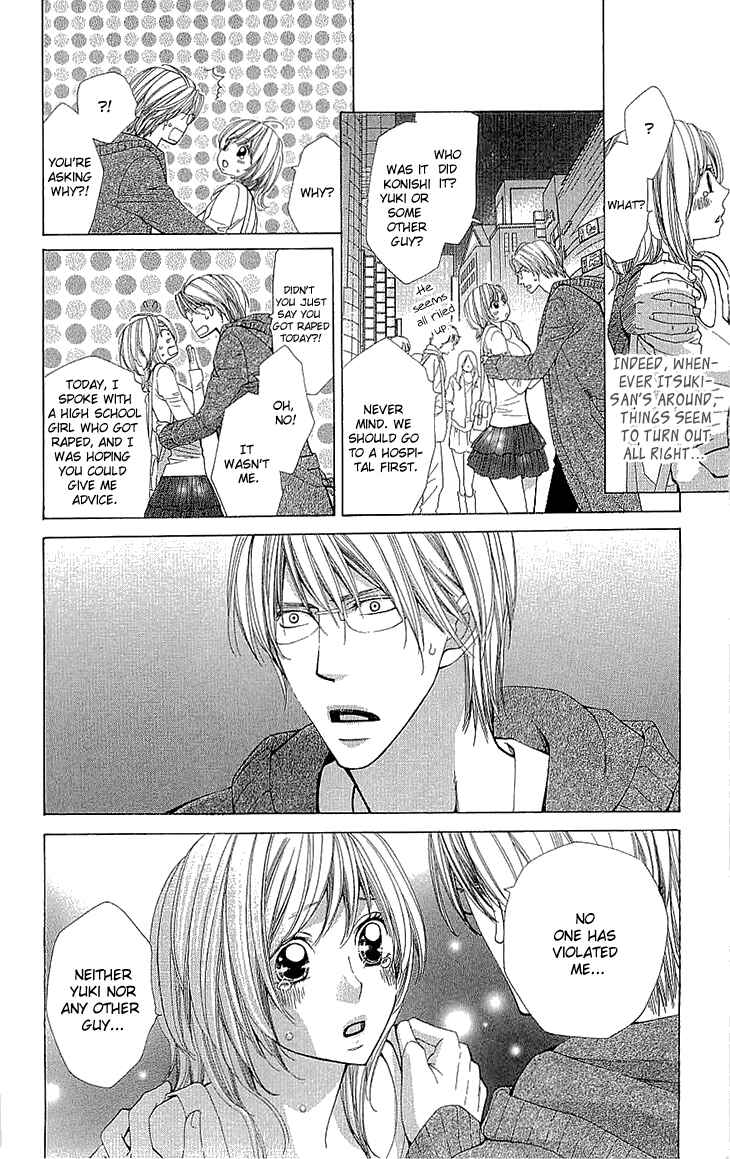 Page 25 Chapter 11 Cosplay Deka