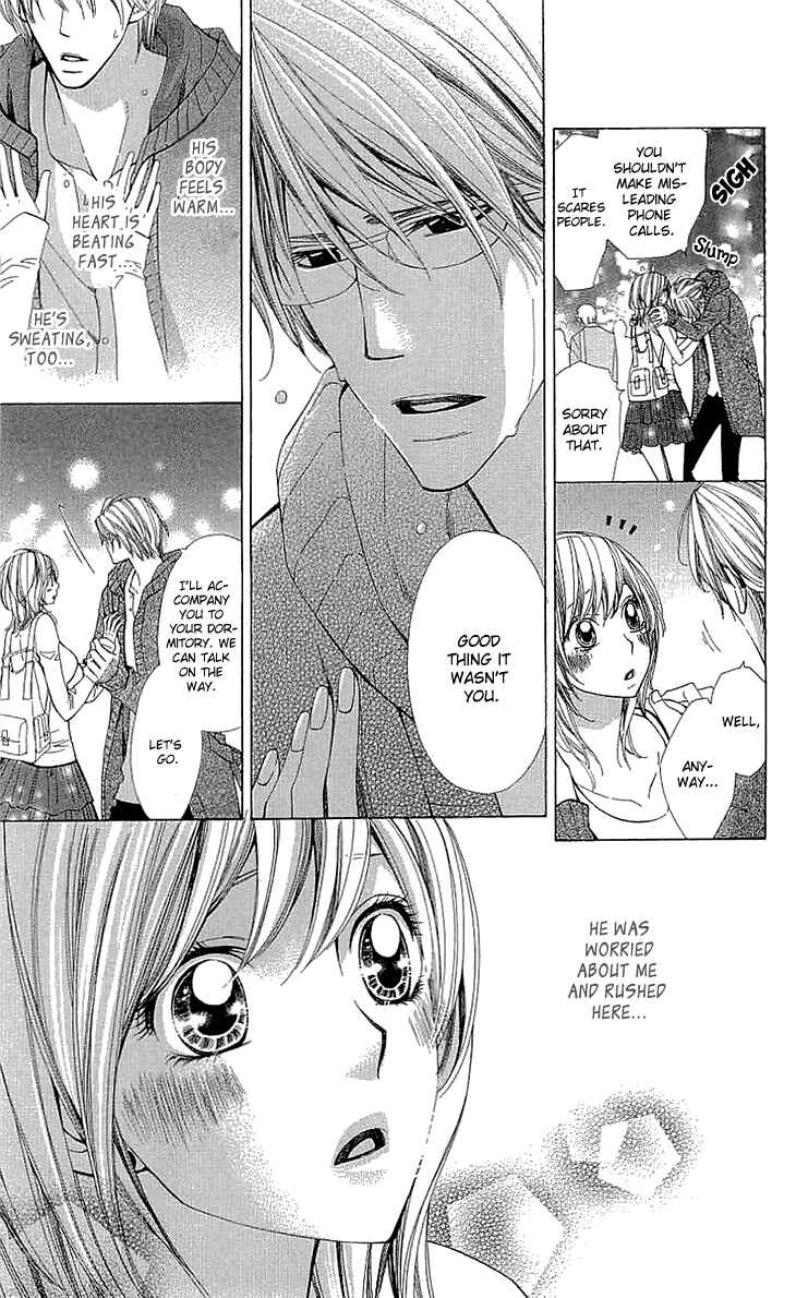 Page 26 Chapter 11 Cosplay Deka