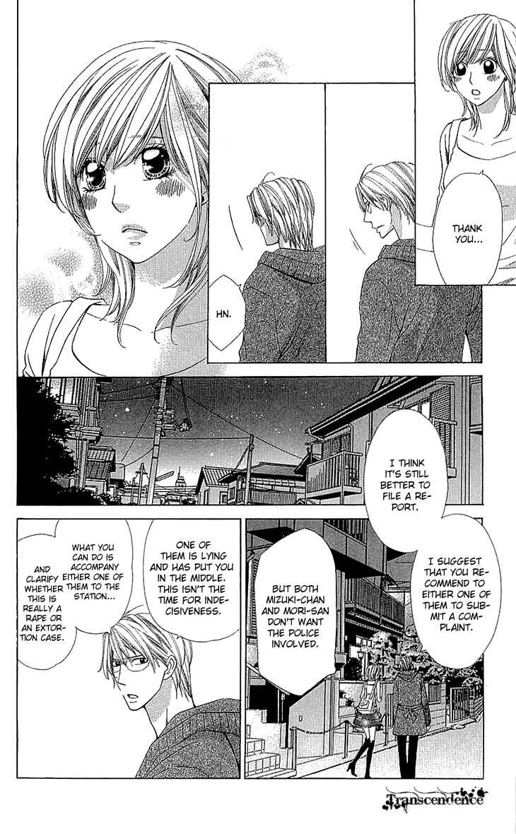 Page 27 Chapter 11 Cosplay Deka