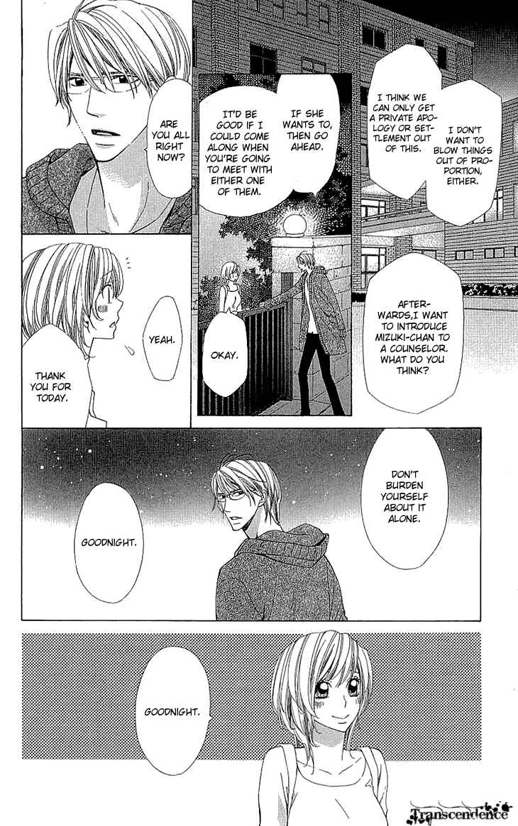 Page 29 Chapter 11 Cosplay Deka