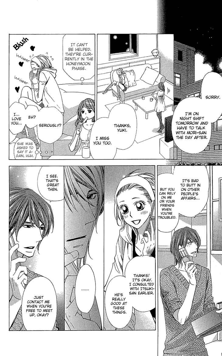 Page 31 Chapter 11 Cosplay Deka