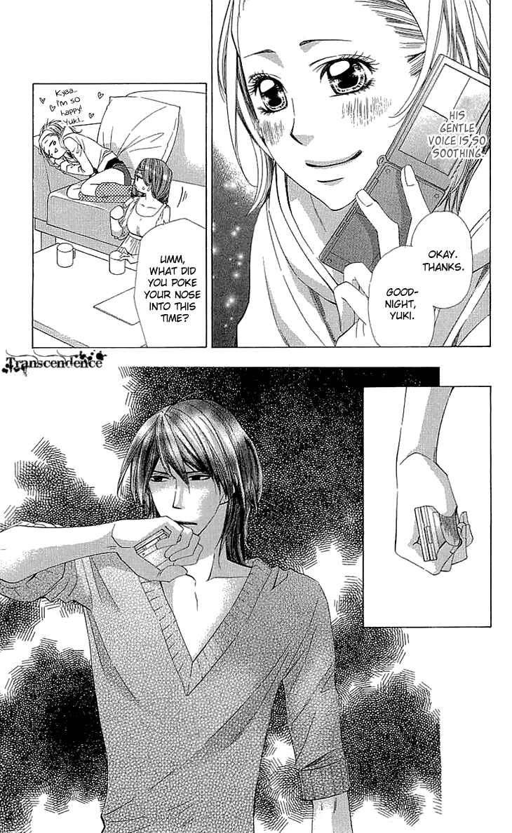 Page 32 Chapter 11 Cosplay Deka