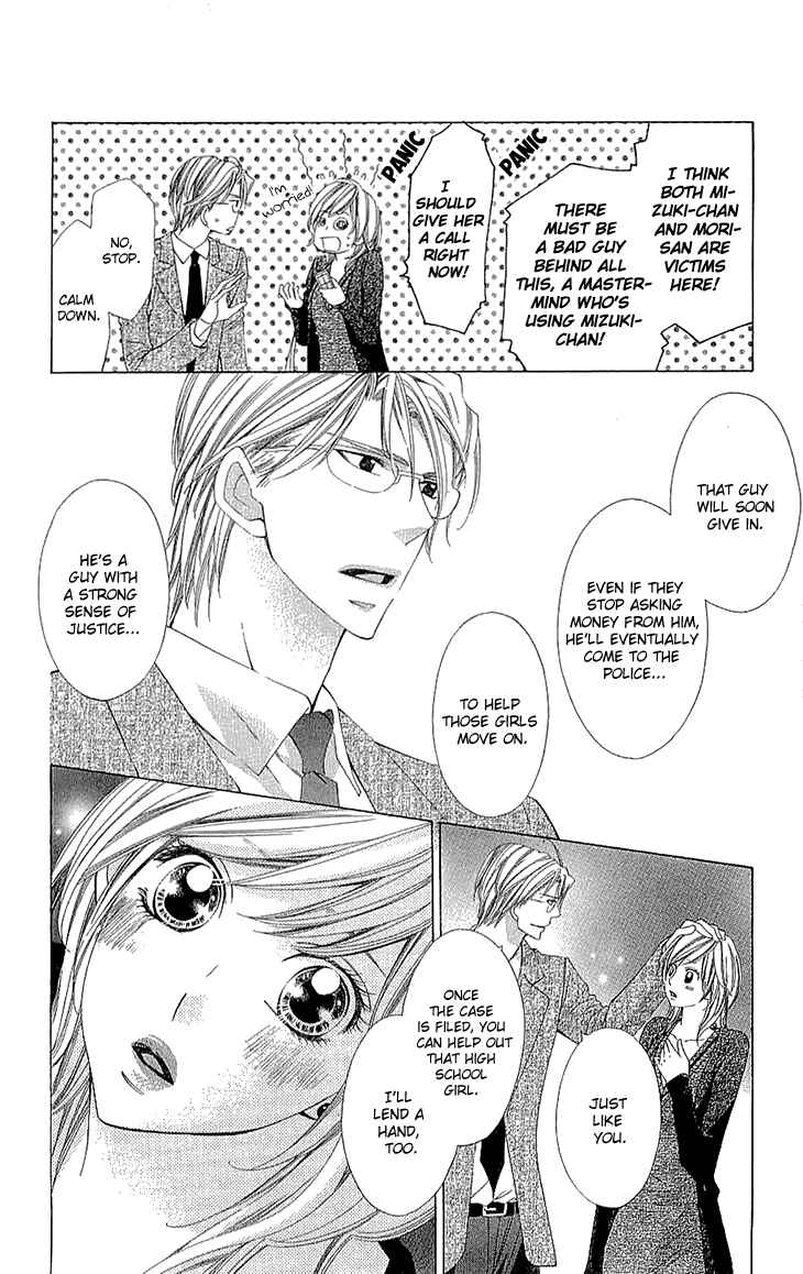 Page 35 Chapter 11 Cosplay Deka