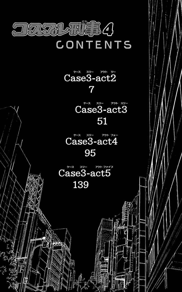 Page 4 Chapter 11 Cosplay Deka