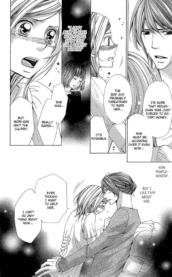 Page 43 Chapter 11 Cosplay Deka