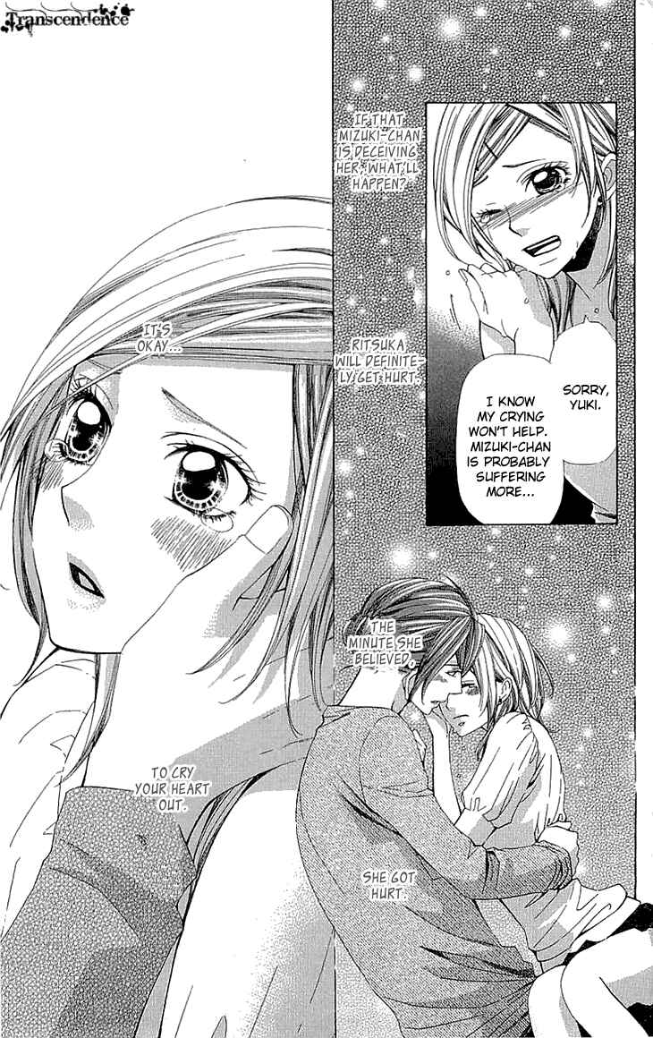 Page 44 Chapter 11 Cosplay Deka