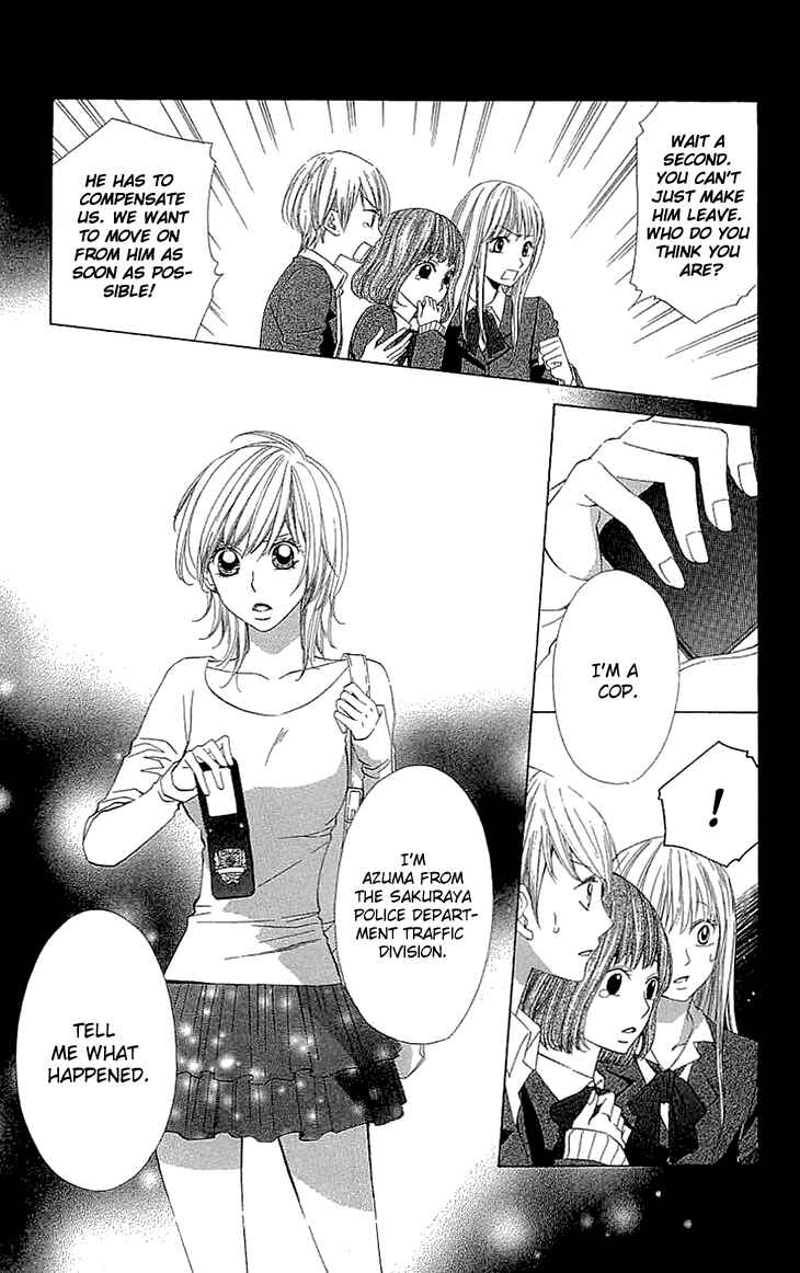 Page 8 Chapter 11 Cosplay Deka