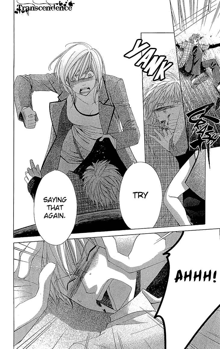 Page 20 Chapter 16 Cosplay Deka