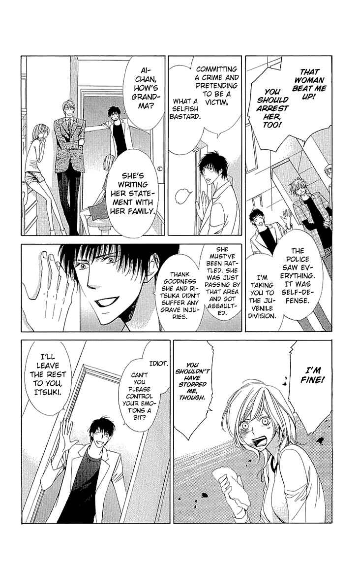 Page 24 Chapter 16 Cosplay Deka