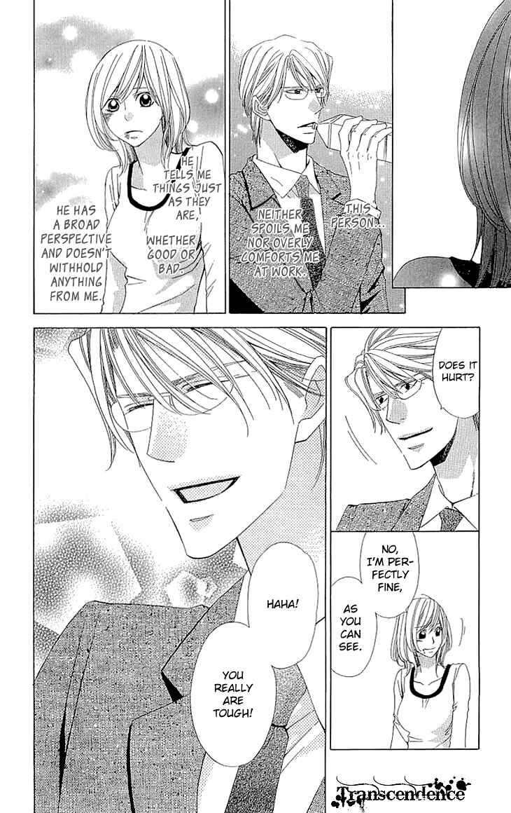 Page 28 Chapter 16 Cosplay Deka