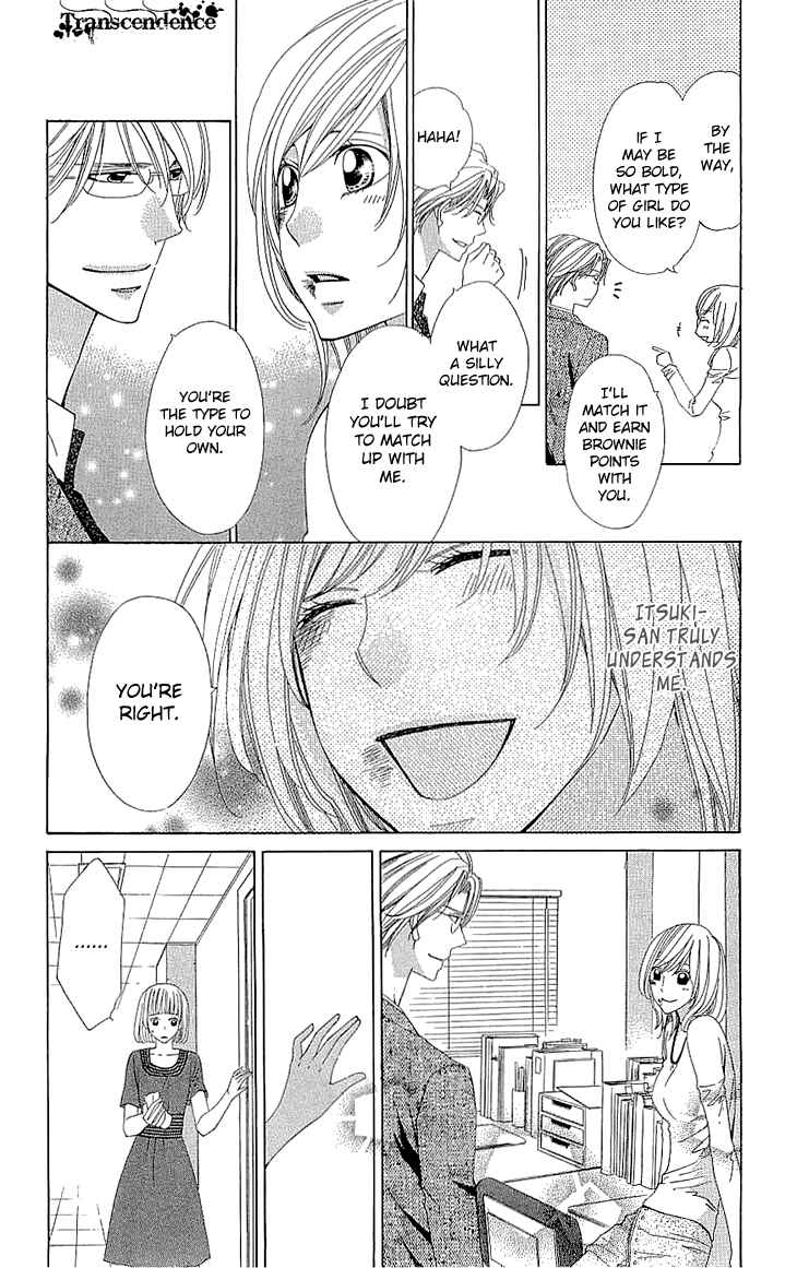 Page 30 Chapter 16 Cosplay Deka