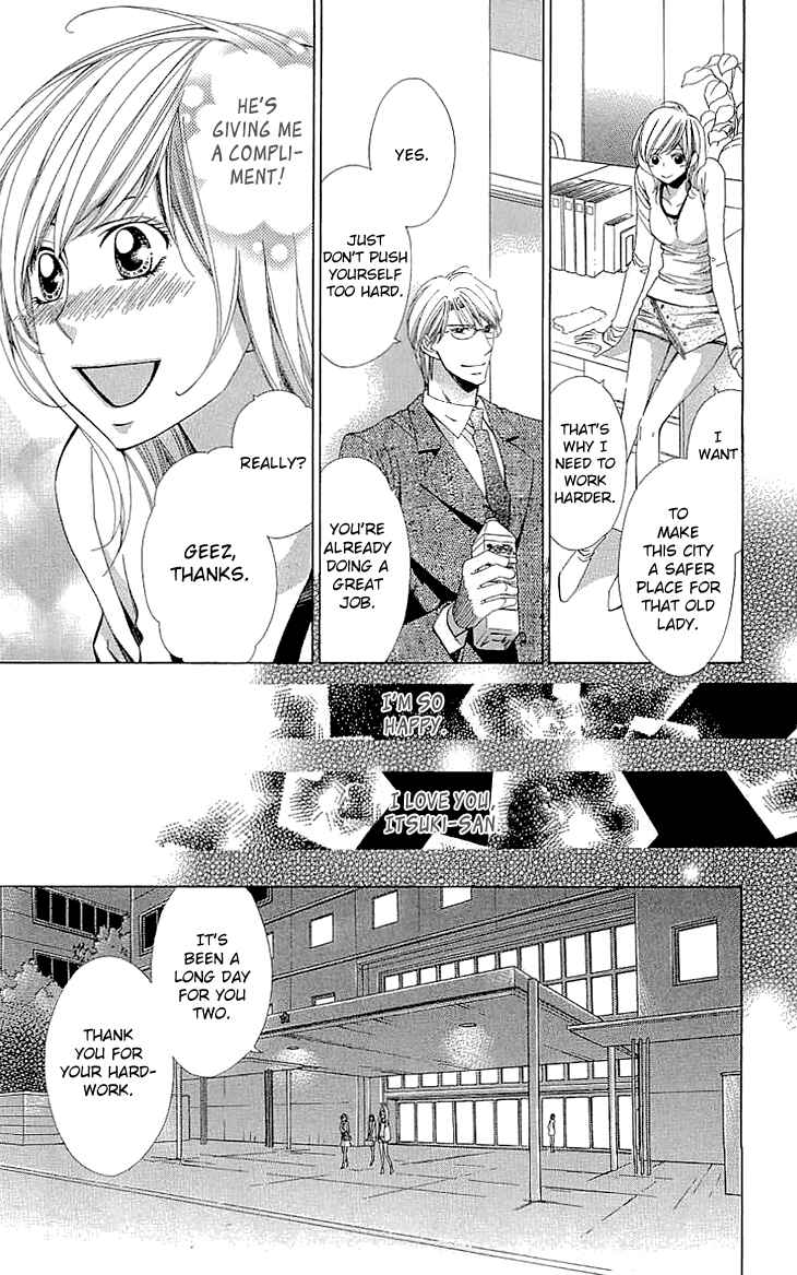 Page 31 Chapter 16 Cosplay Deka