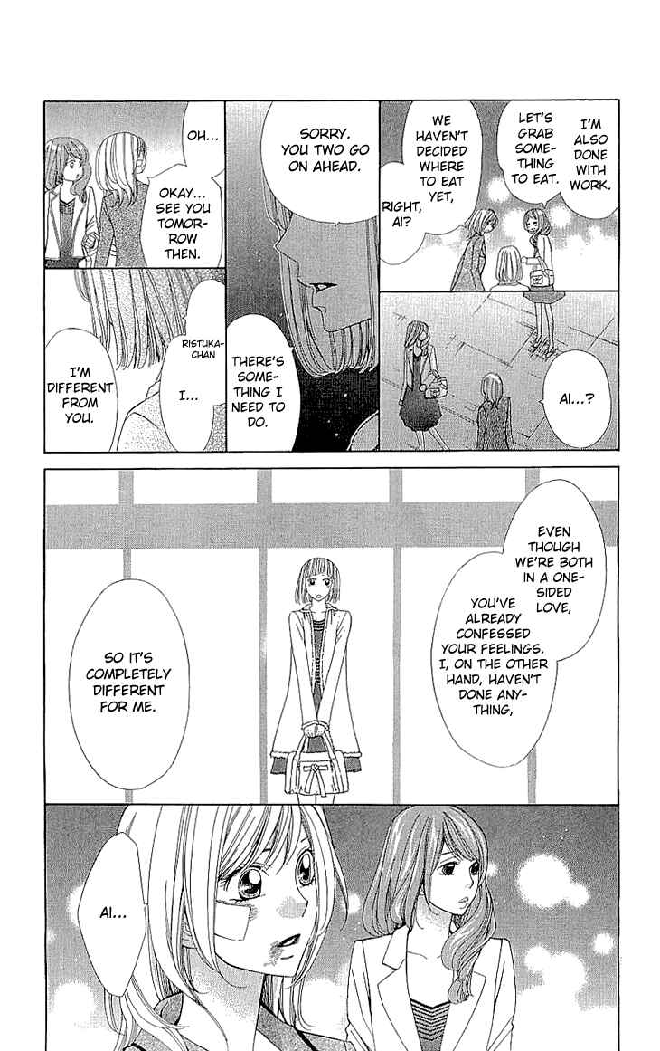Page 32 Chapter 16 Cosplay Deka