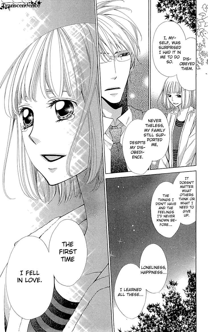 Page 35 Chapter 16 Cosplay Deka