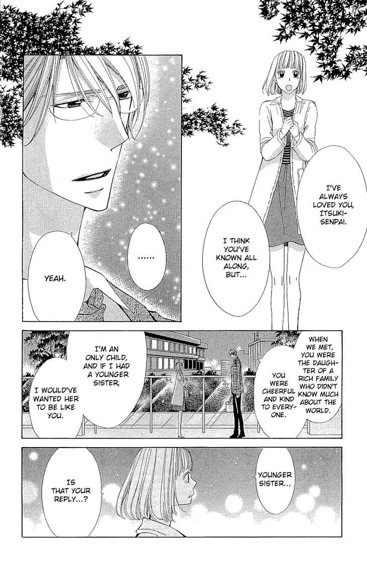 Page 36 Chapter 16 Cosplay Deka