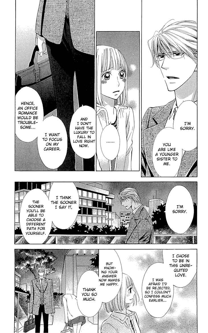 Page 37 Chapter 16 Cosplay Deka