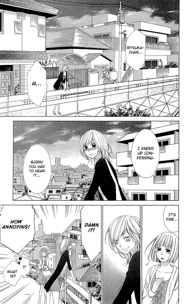Page 7 Chapter 16 Cosplay Deka