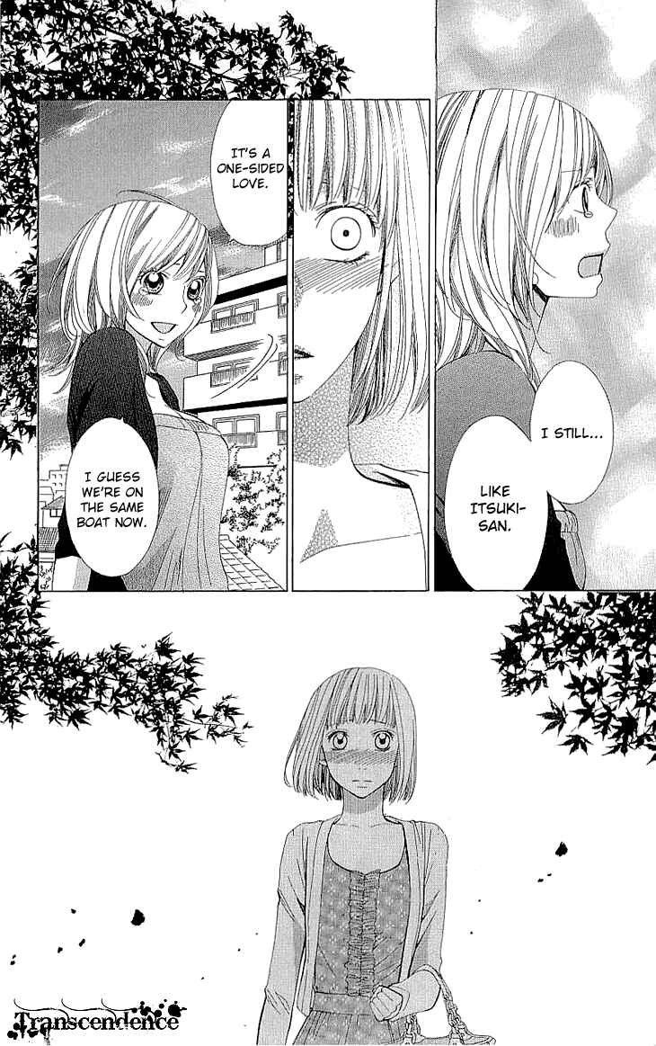 Page 8 Chapter 16 Cosplay Deka