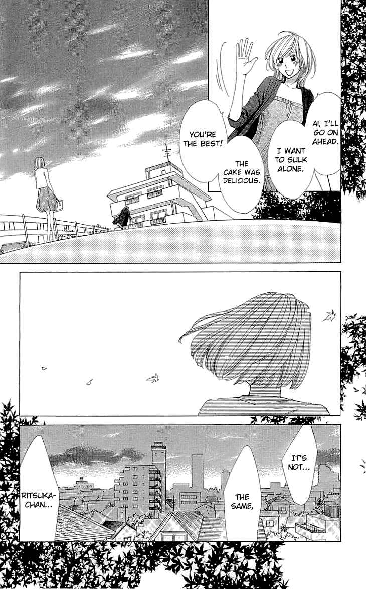 Page 9 Chapter 16 Cosplay Deka