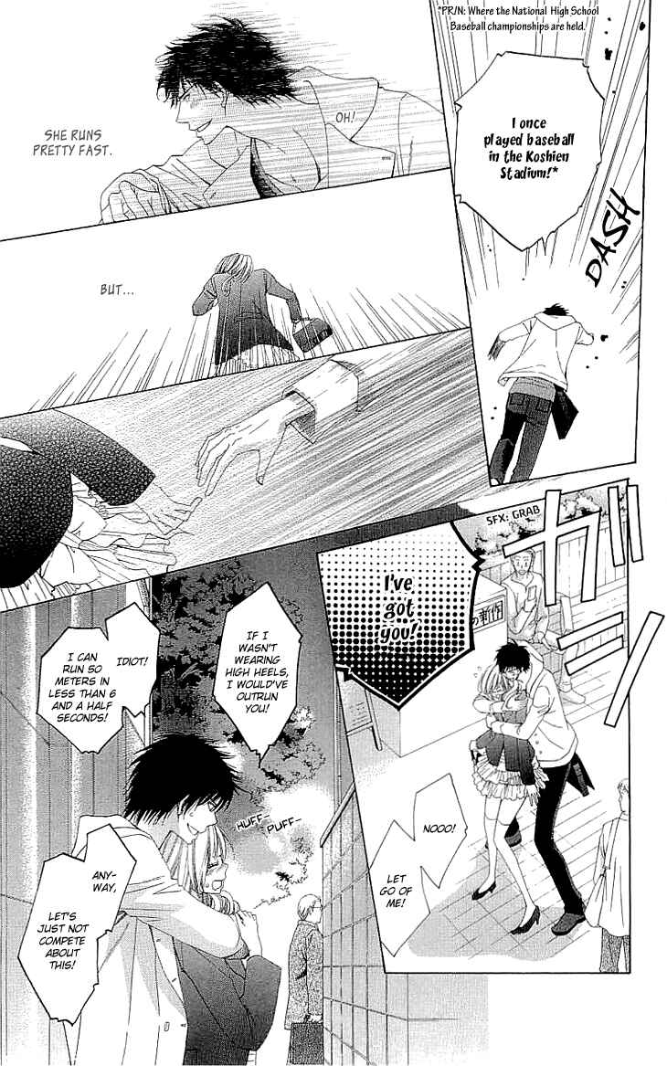 Page 18 Chapter 2.1 Cosplay Deka