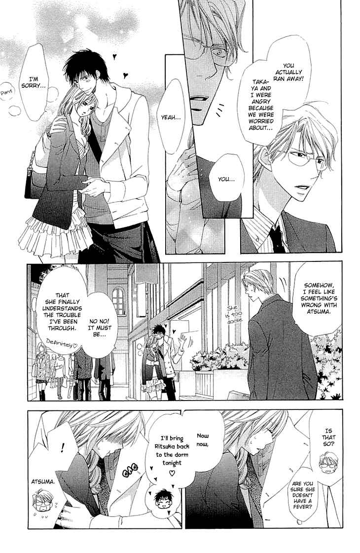 Page 20 Chapter 2.1 Cosplay Deka