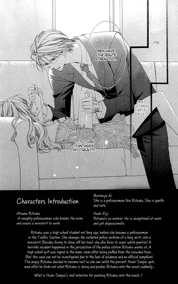 Page 4 Chapter 2.1 Cosplay Deka