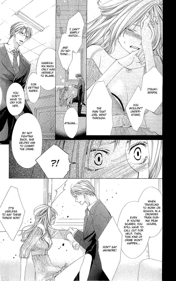 Page 7 Chapter 2.1 Cosplay Deka