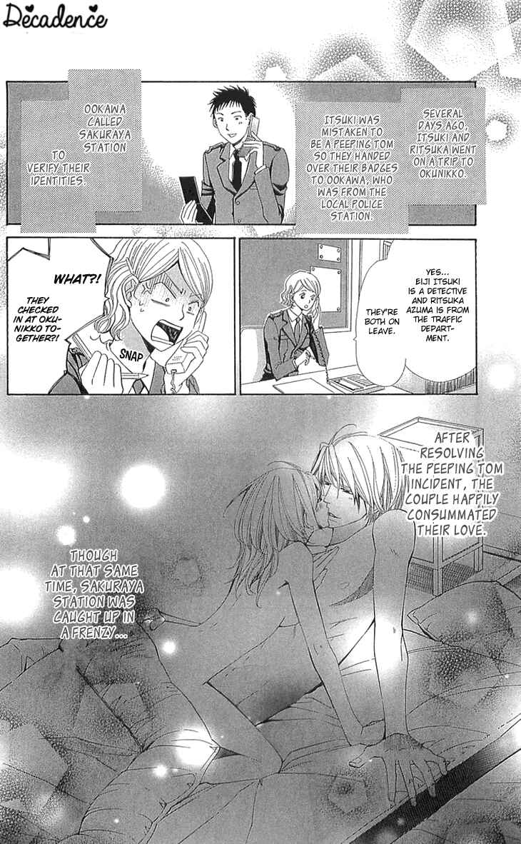Page 8 Chapter 21.5 Cosplay Deka