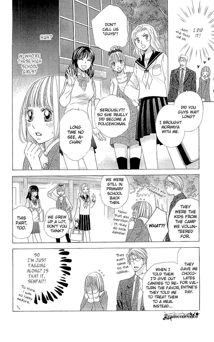 Page 3 Chapter 10.5 Cosplay Deka