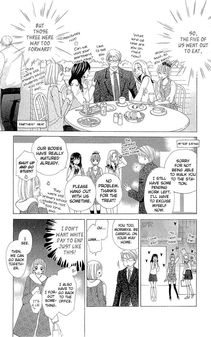 Page 4 Chapter 10.5 Cosplay Deka