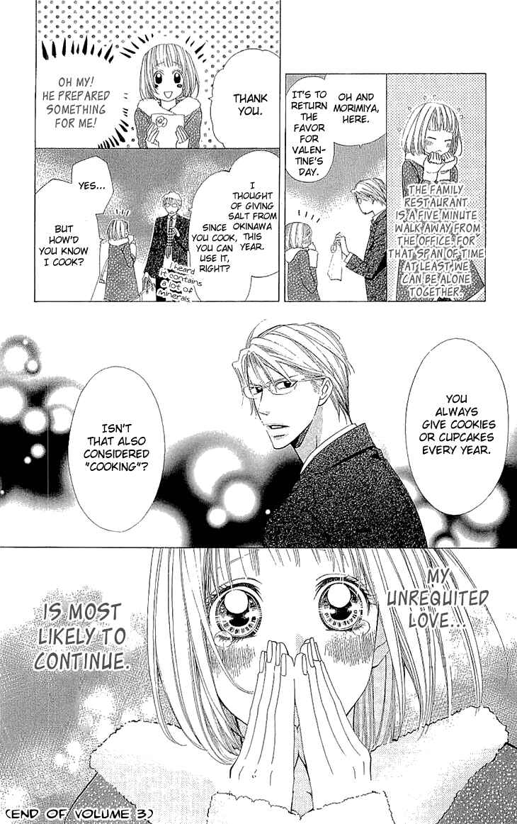 Page 5 Chapter 10.5 Cosplay Deka