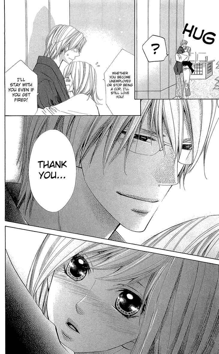 Page 10 Chapter 21 Cosplay Deka