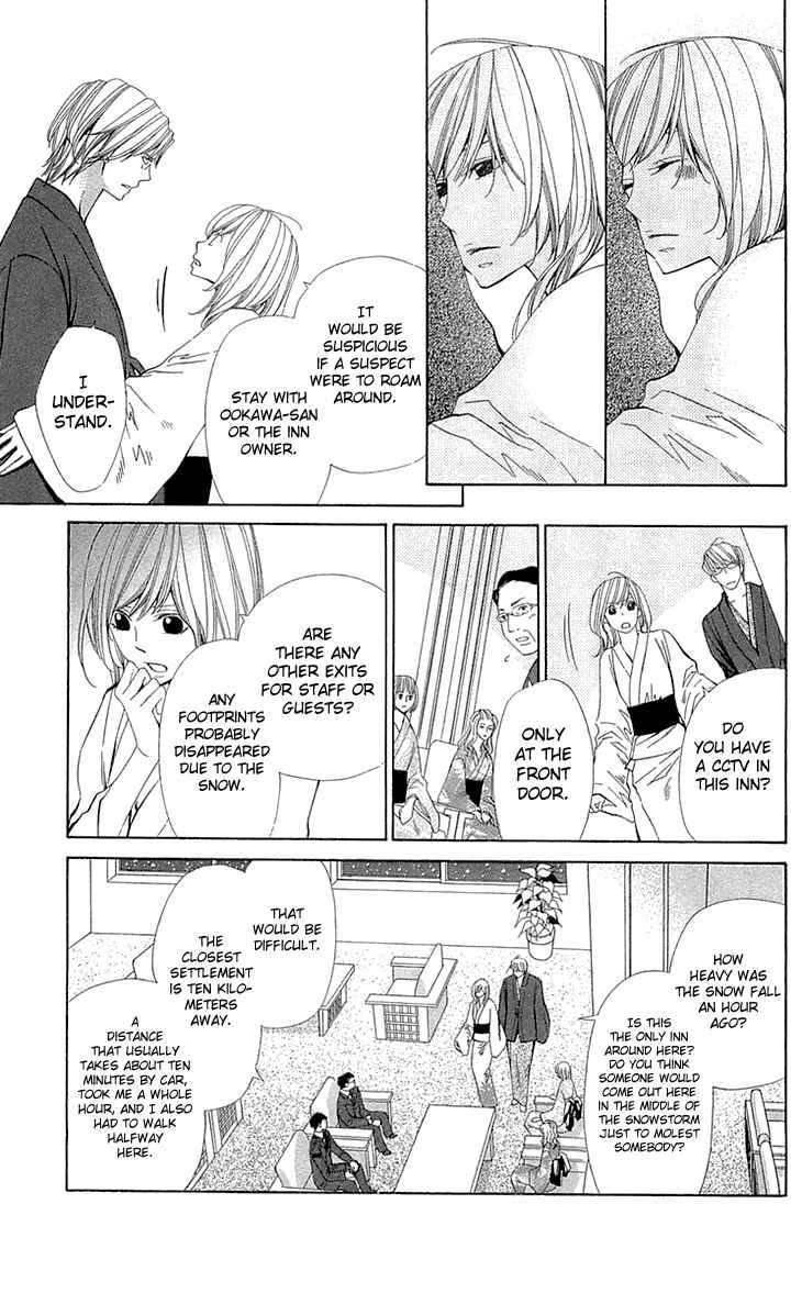 Page 11 Chapter 21 Cosplay Deka