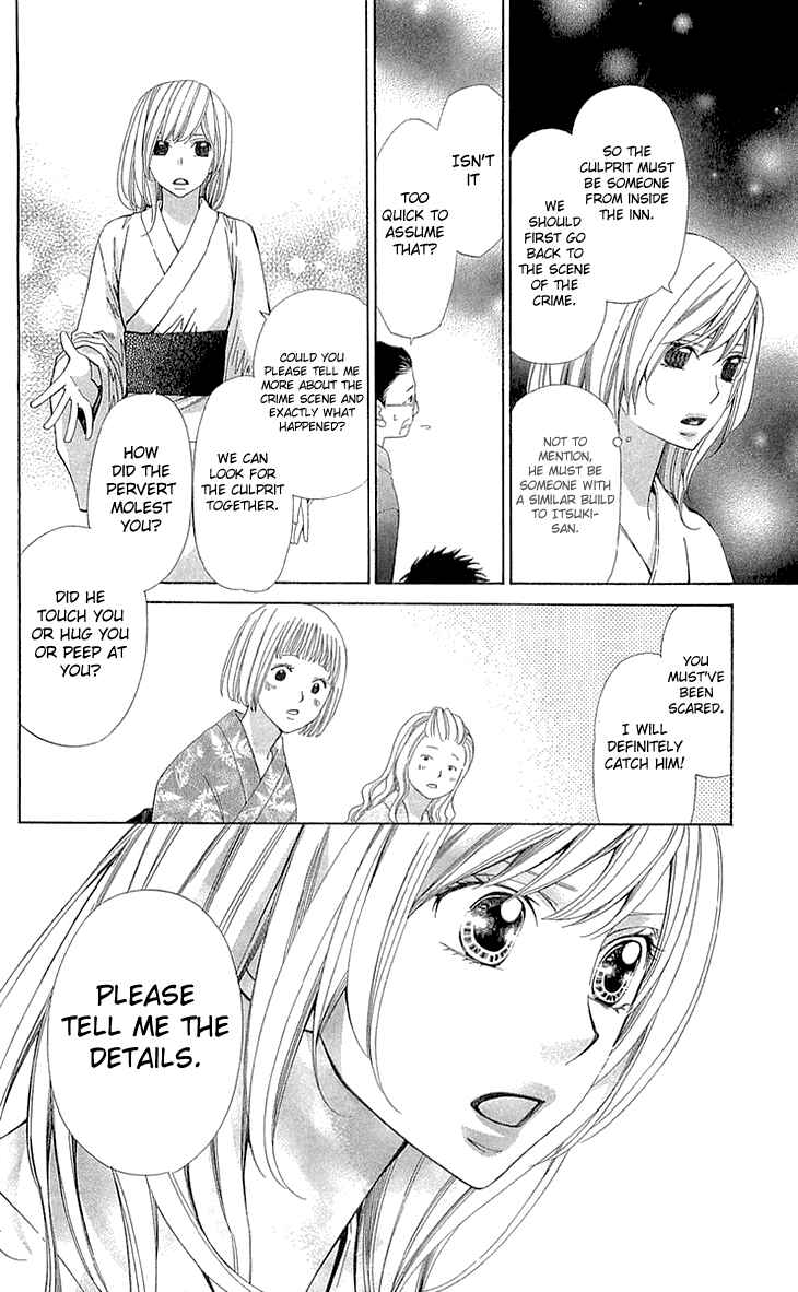 Page 12 Chapter 21 Cosplay Deka
