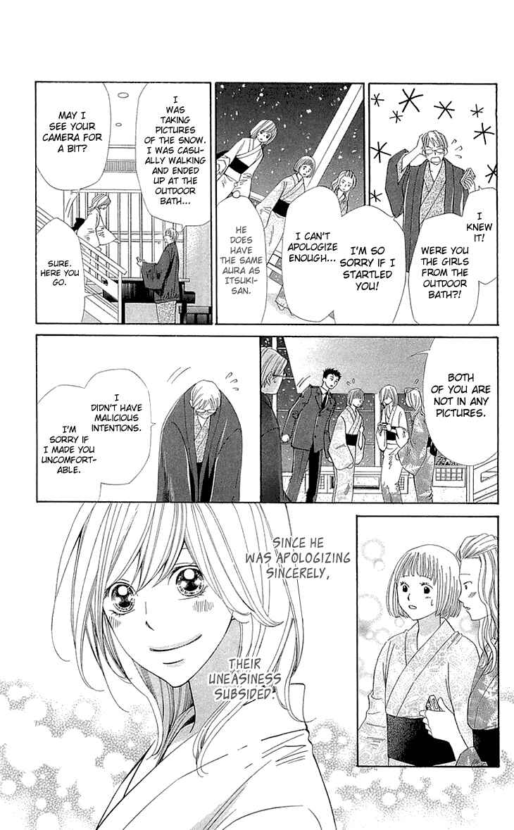 Page 17 Chapter 21 Cosplay Deka