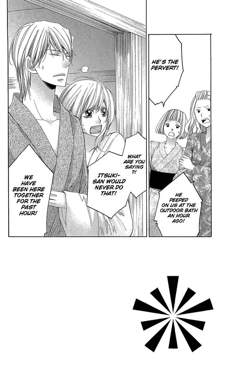 Page 2 Chapter 21 Cosplay Deka
