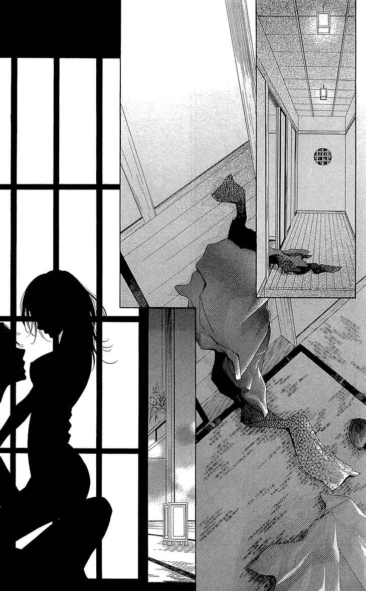 Page 23 Chapter 21 Cosplay Deka