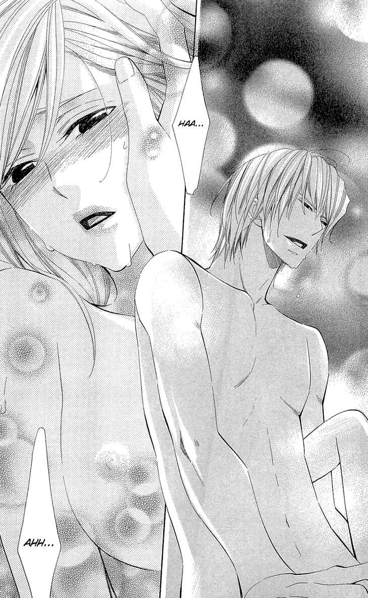 Page 25 Chapter 21 Cosplay Deka