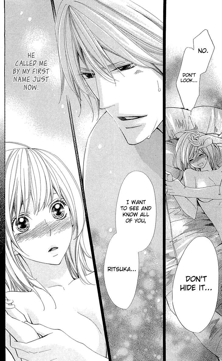 Page 26 Chapter 21 Cosplay Deka