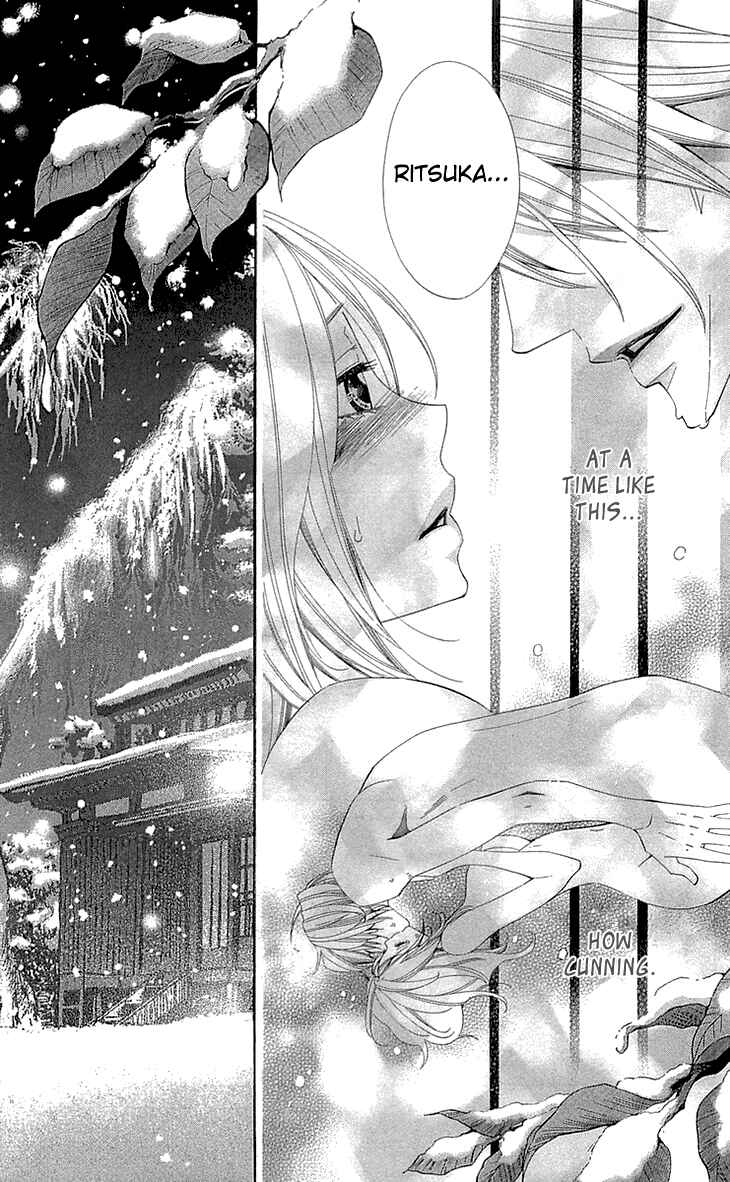Page 27 Chapter 21 Cosplay Deka