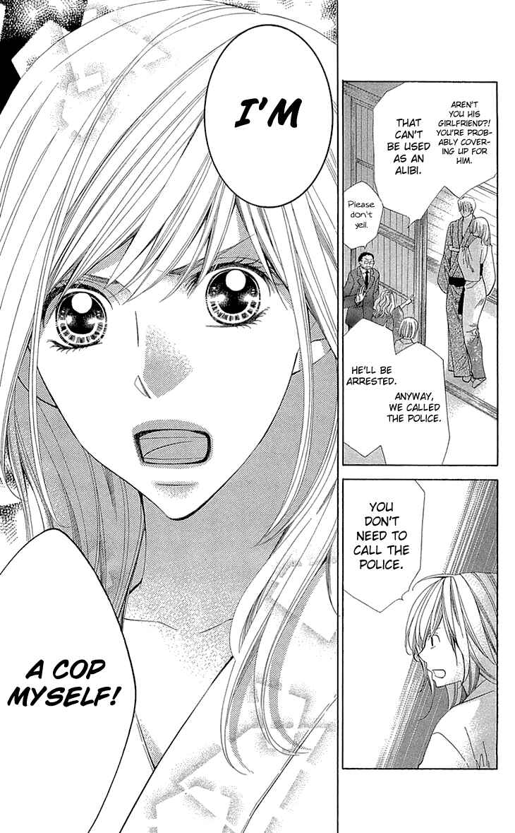 Page 3 Chapter 21 Cosplay Deka